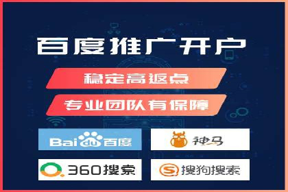 百度搜索推广的移动端优化策略及效果